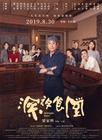 立川理惠在线播放